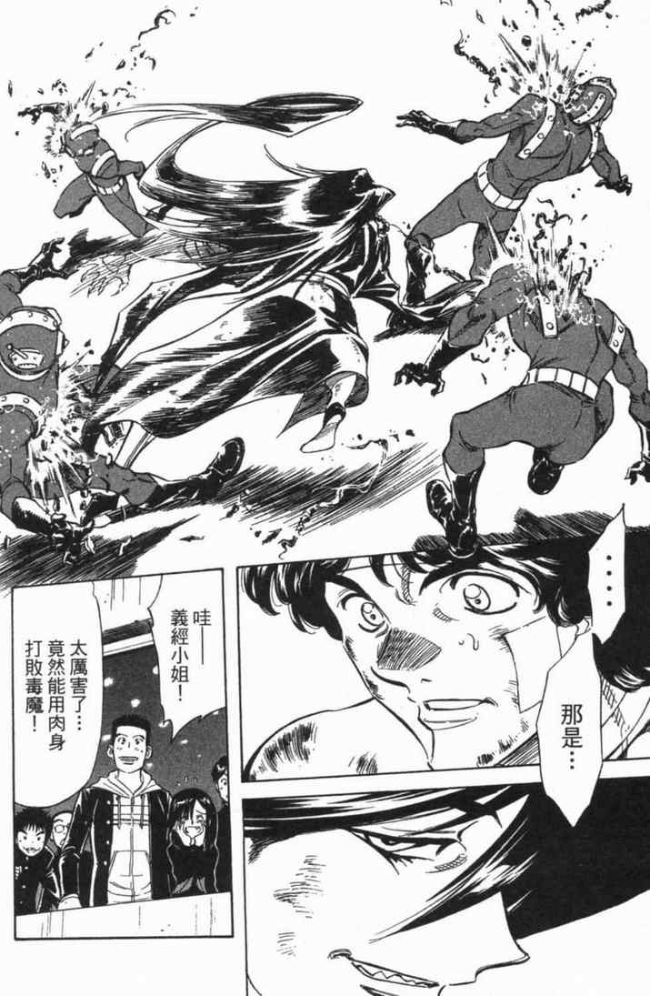 第5卷27