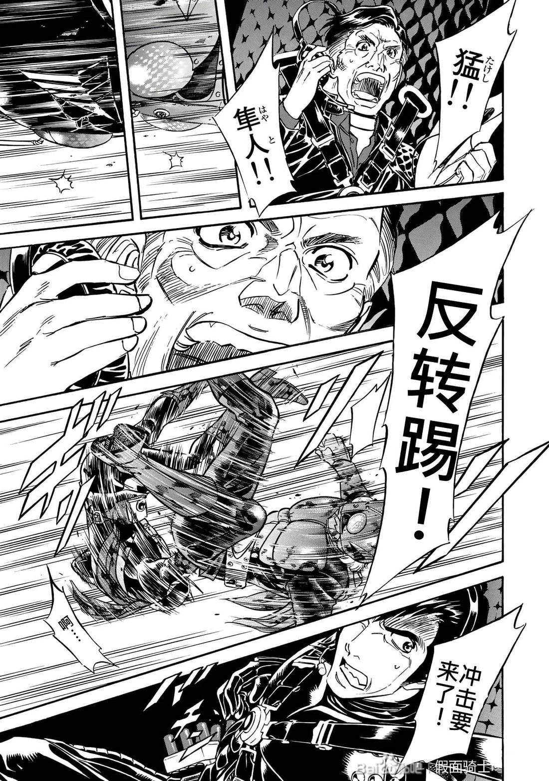 第32话172