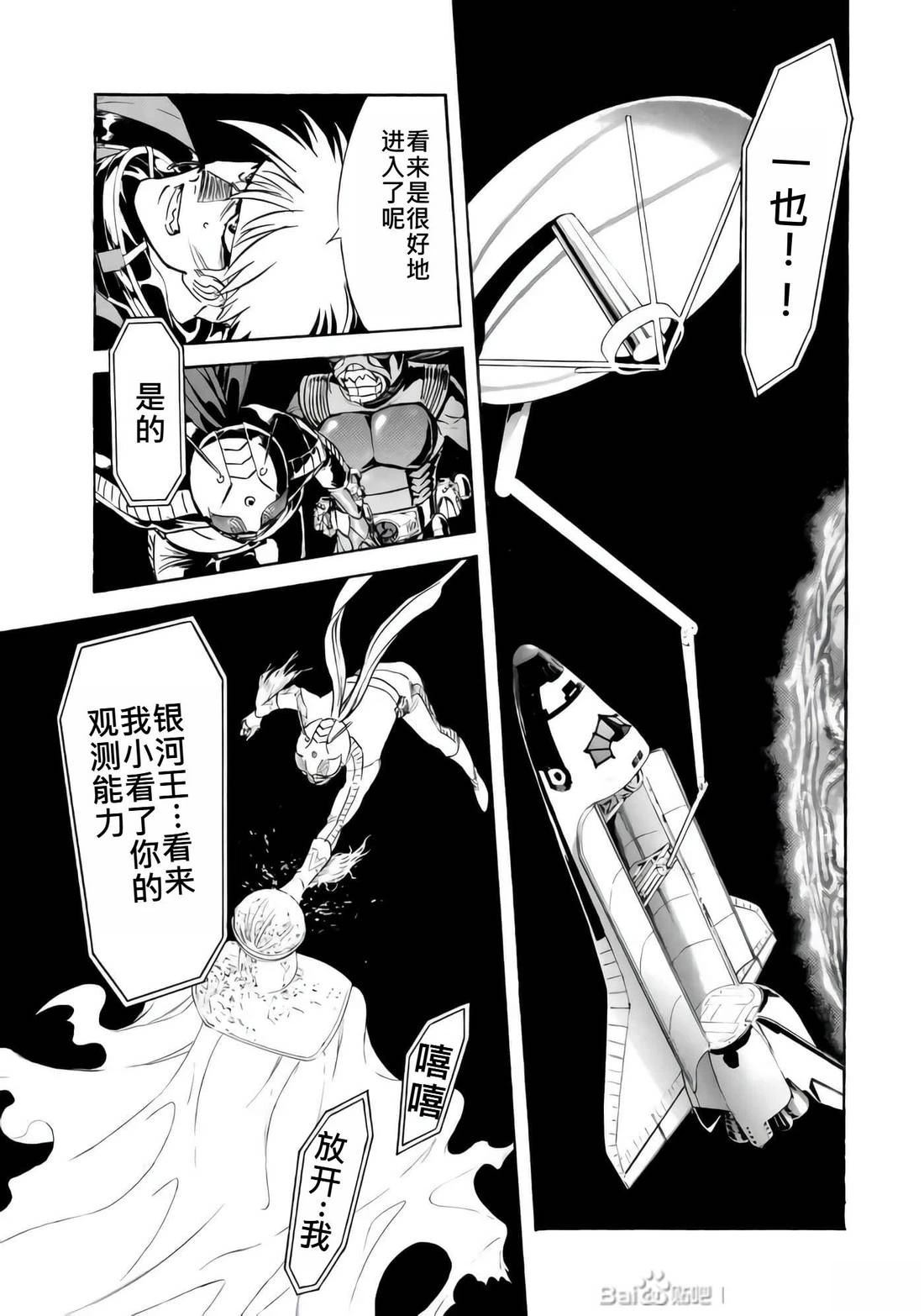 第33话86