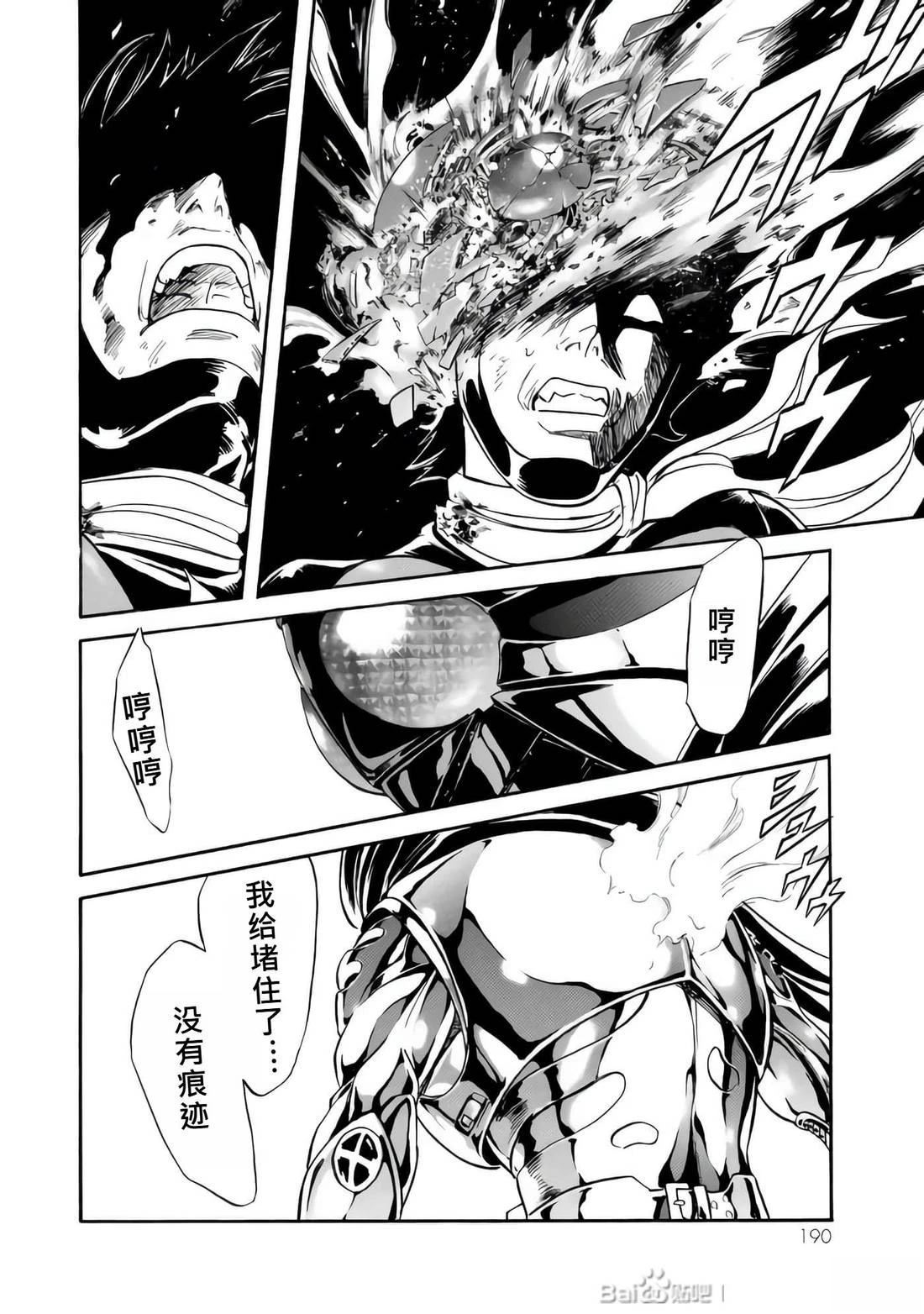第33话161