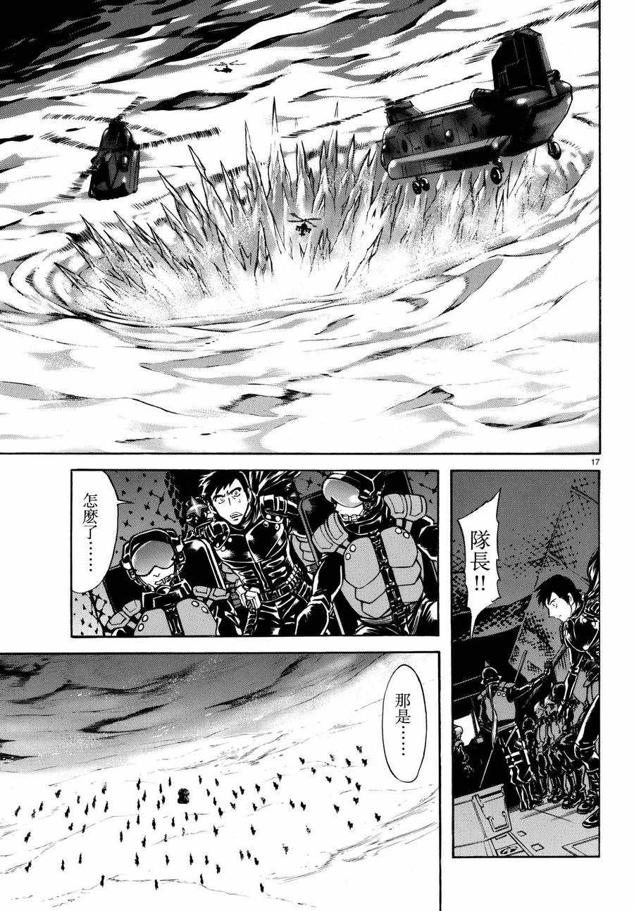 第104话15