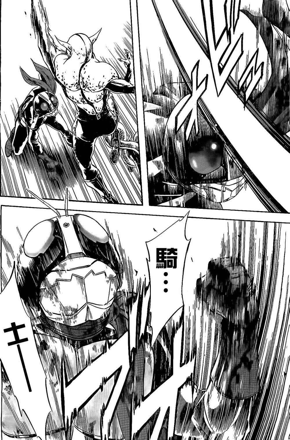 第58话23