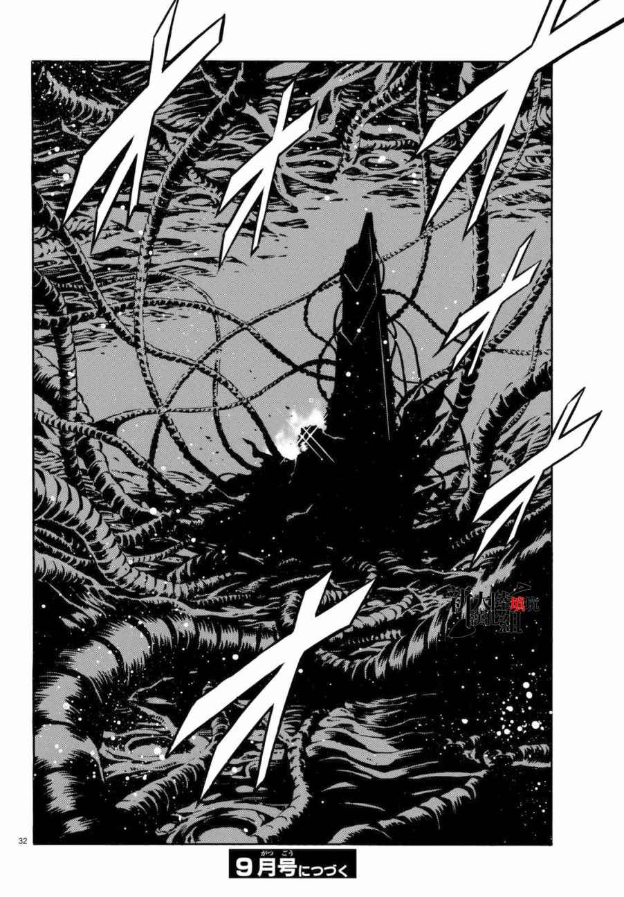 第91话27