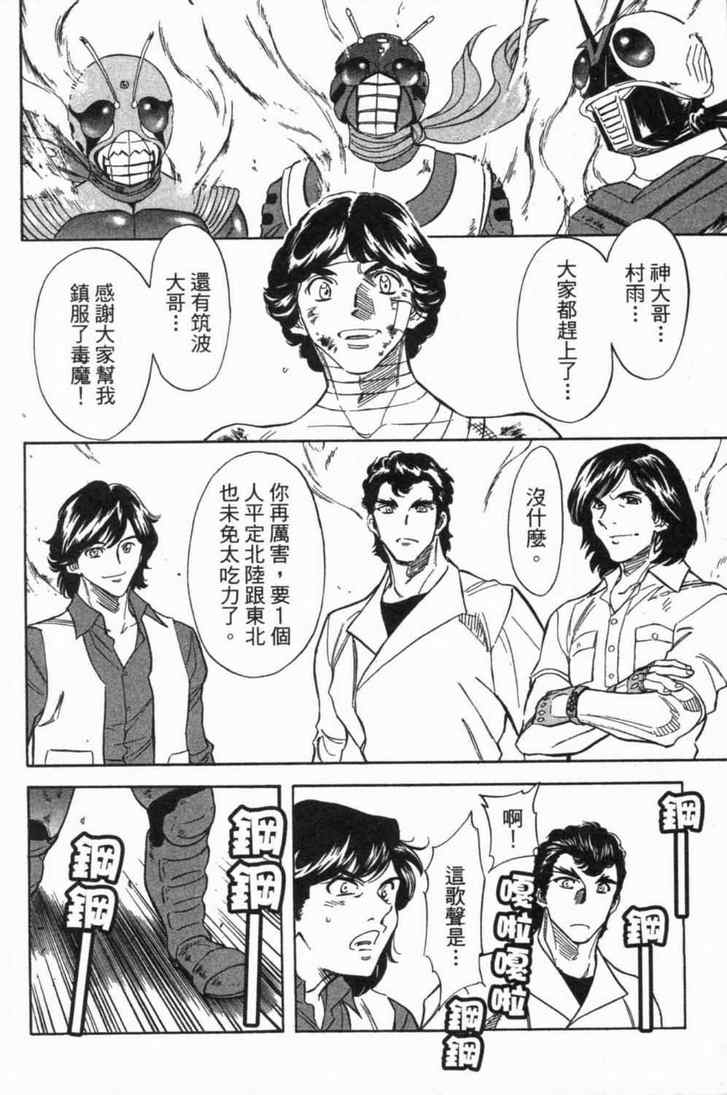 第5卷53