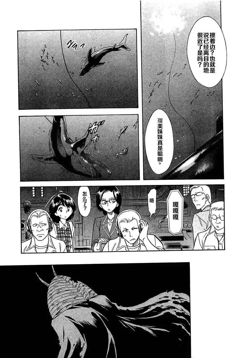 第49话3