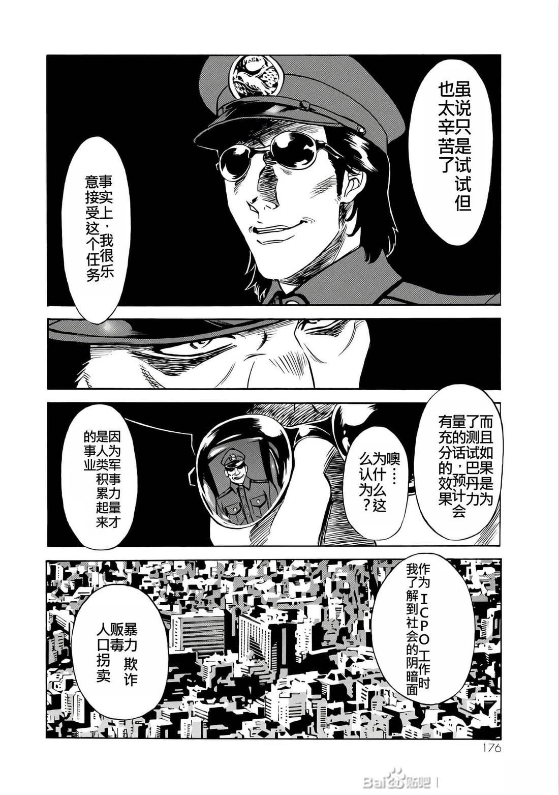 第26卷183