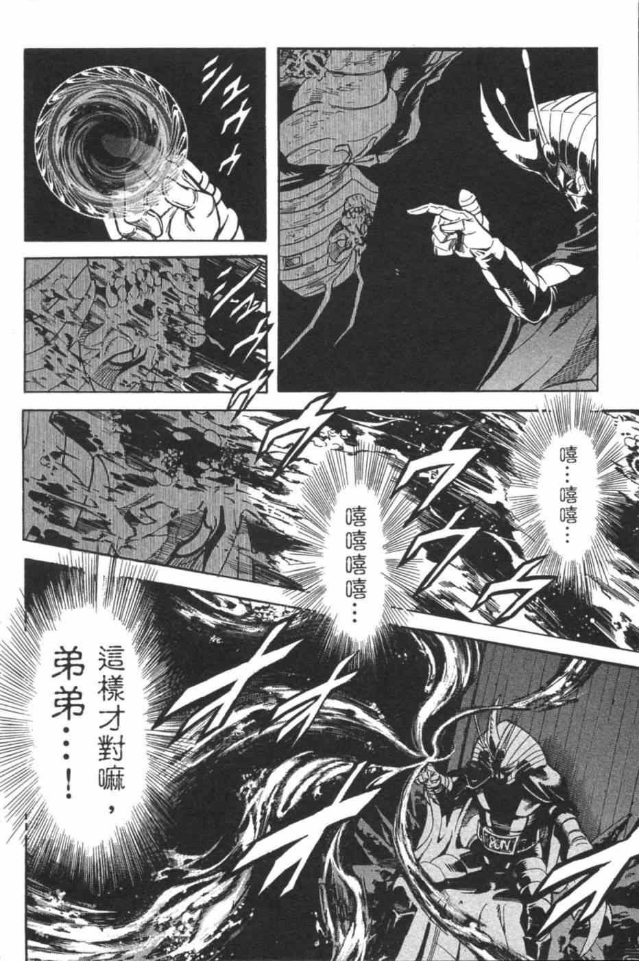 第7卷121