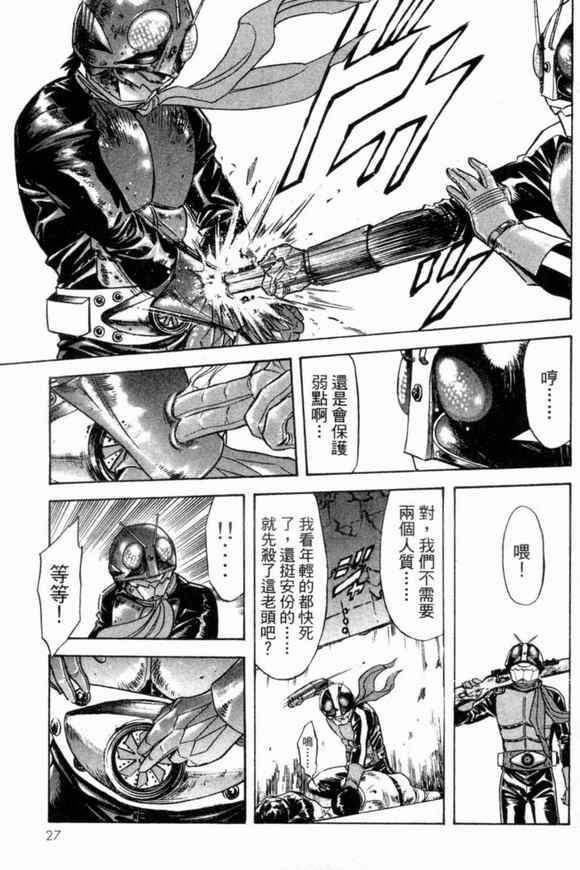 第2卷25