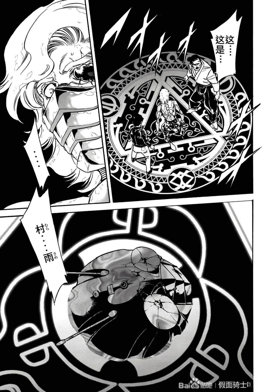 第31话114