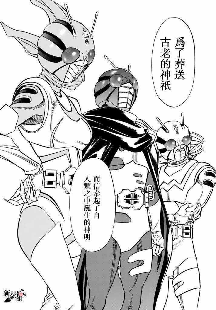 第97话13