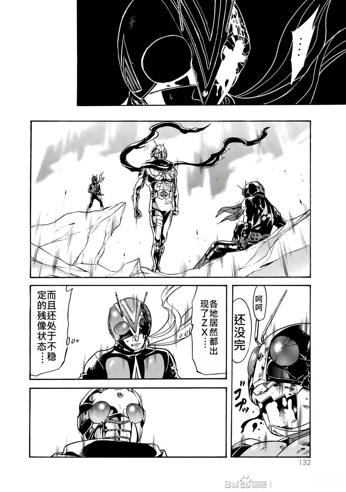 第31话119
