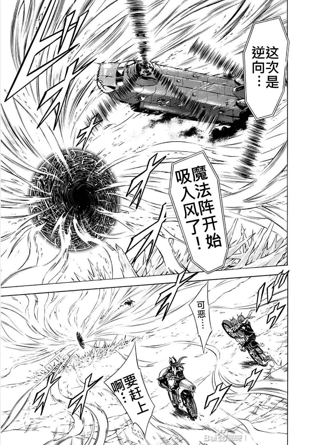 第29话139