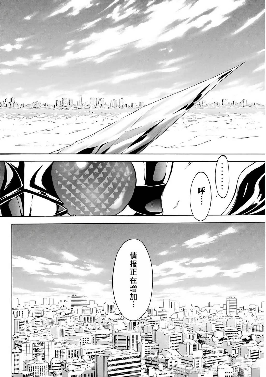 第30话55