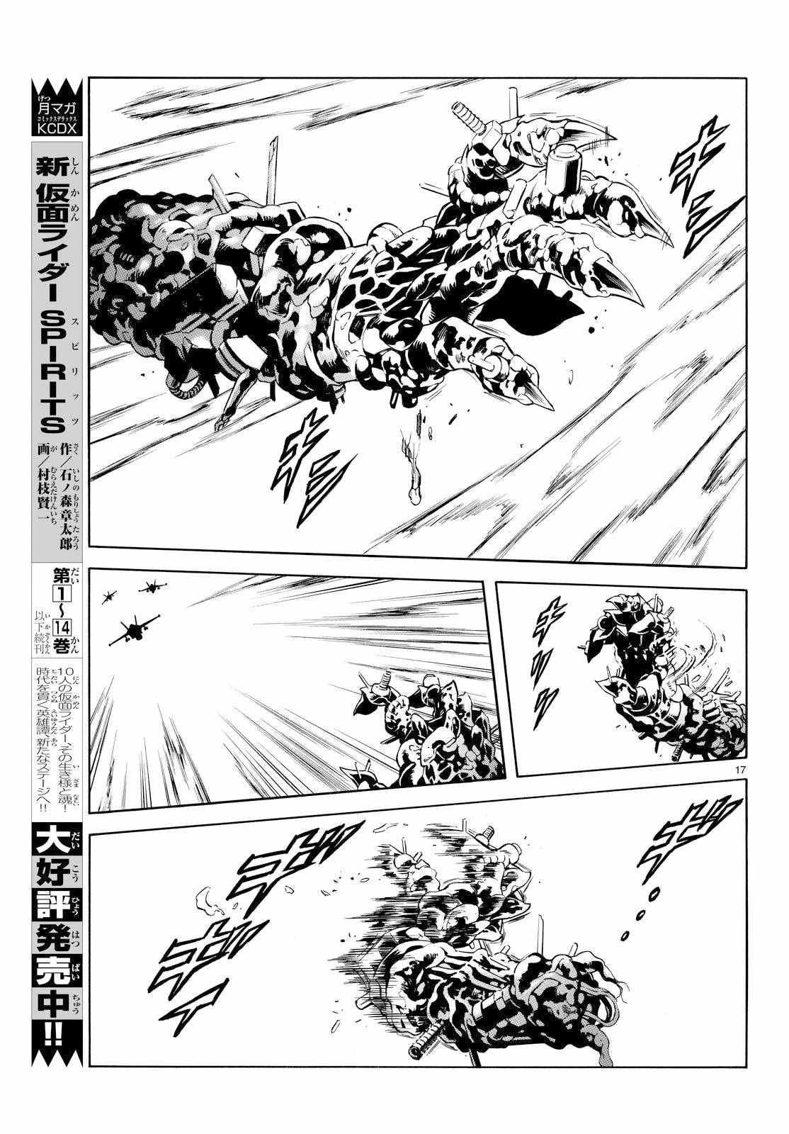 第85话15