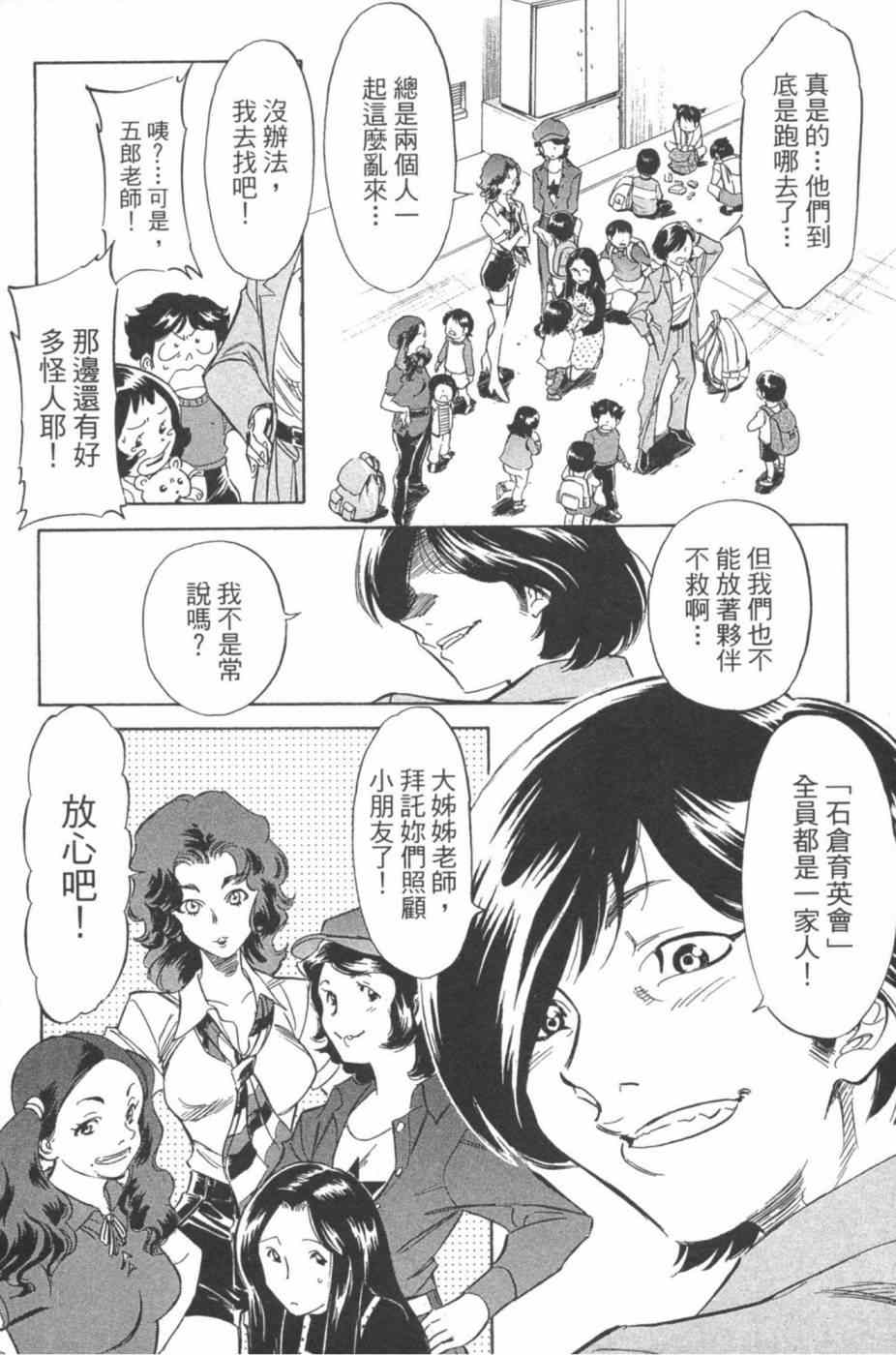 第7卷153