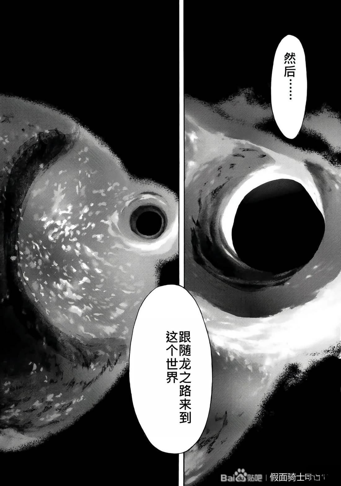 第28话104