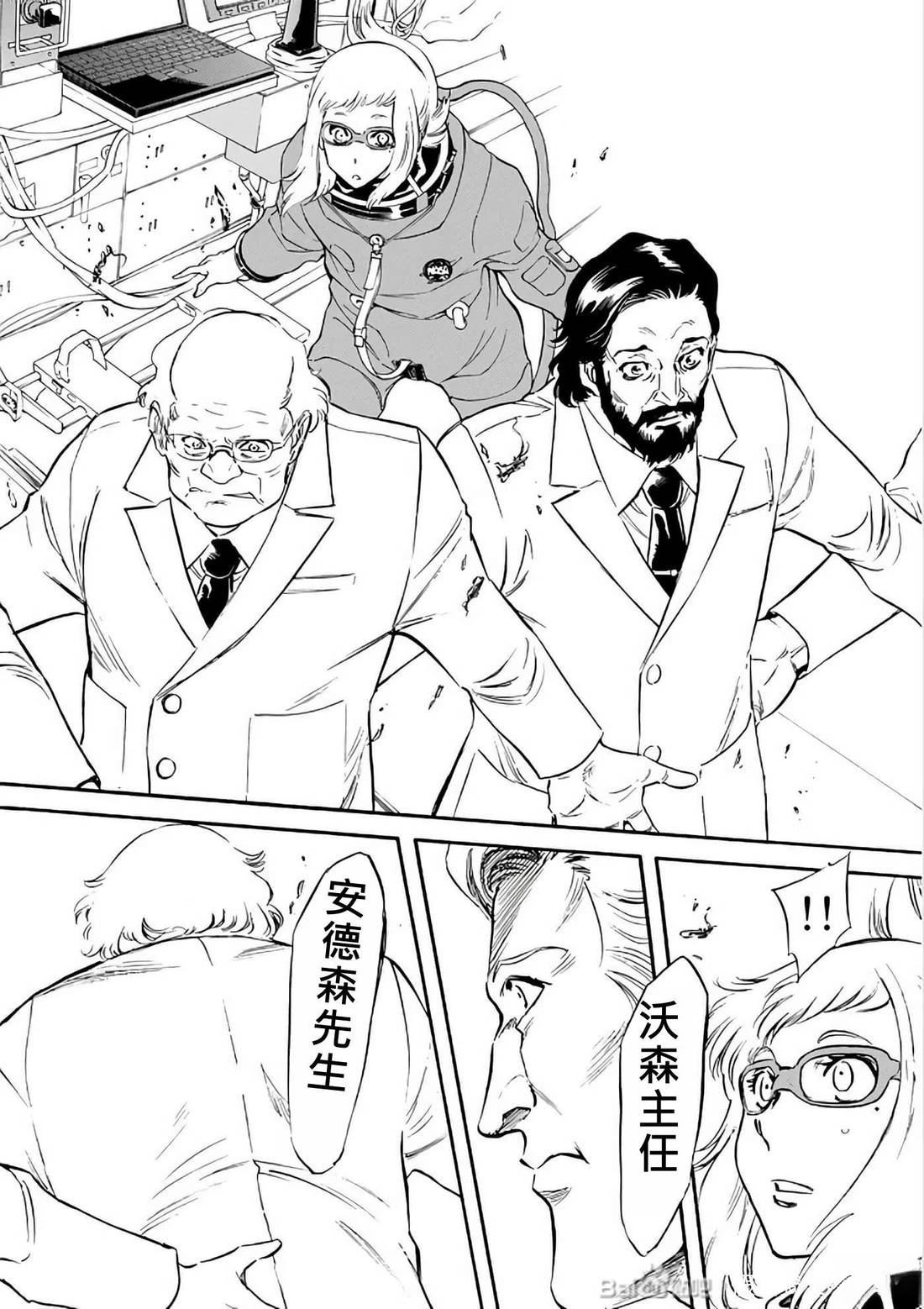 第29话180