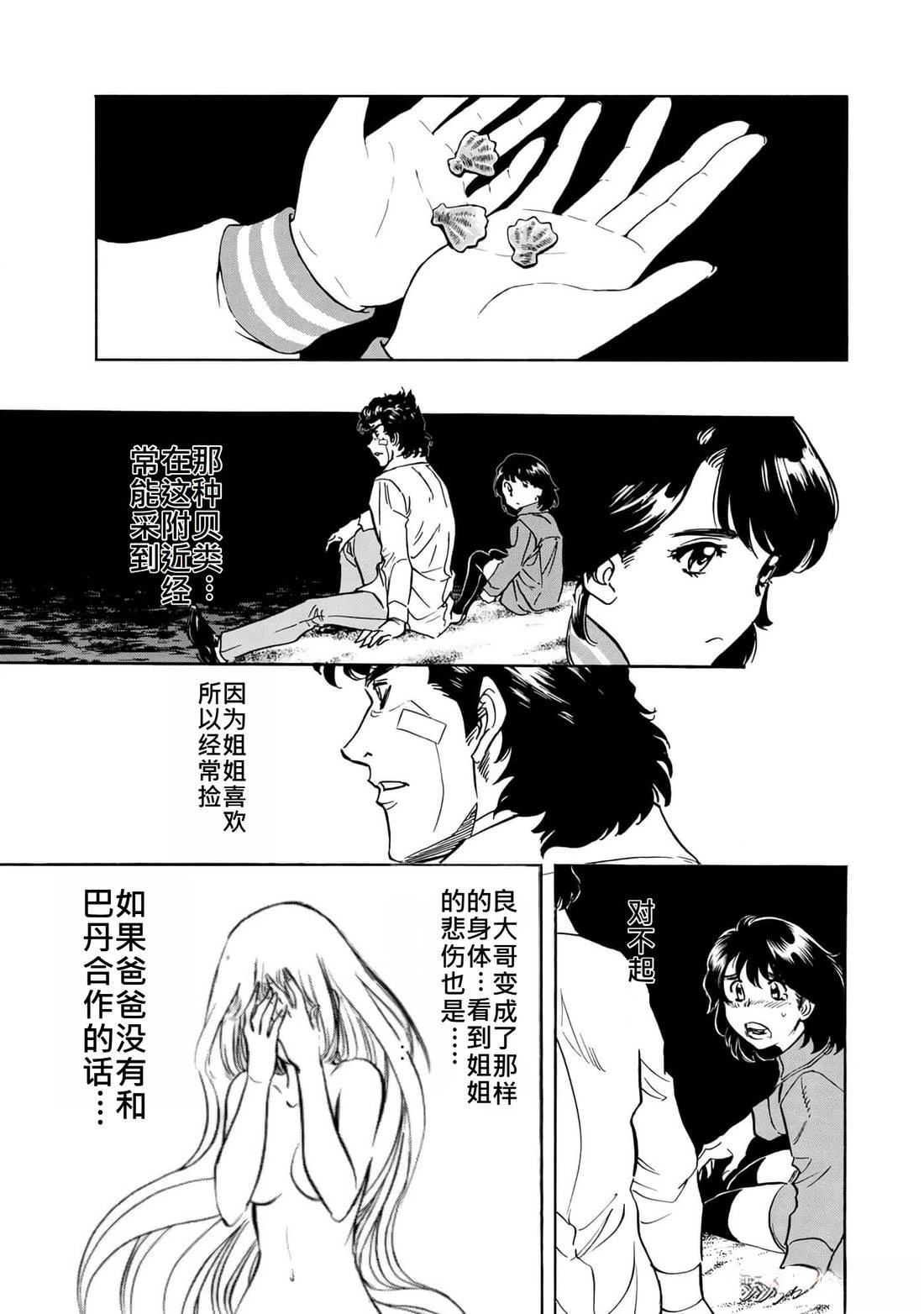 第35卷139