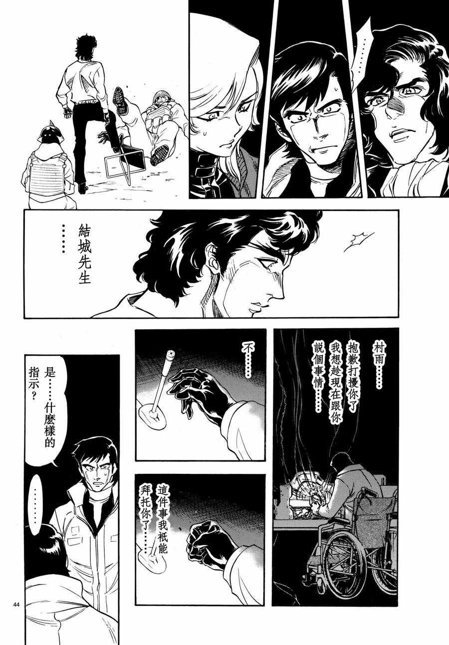 第100话41