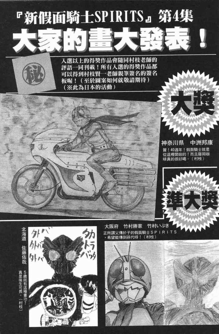 第4卷169