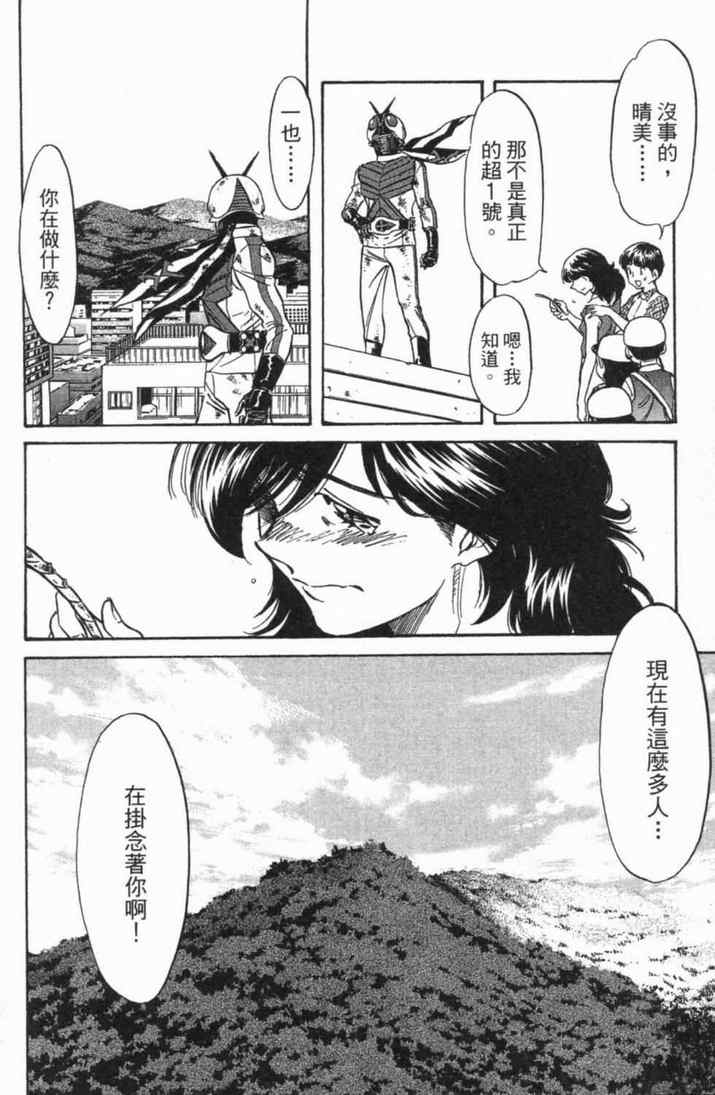 第4卷16