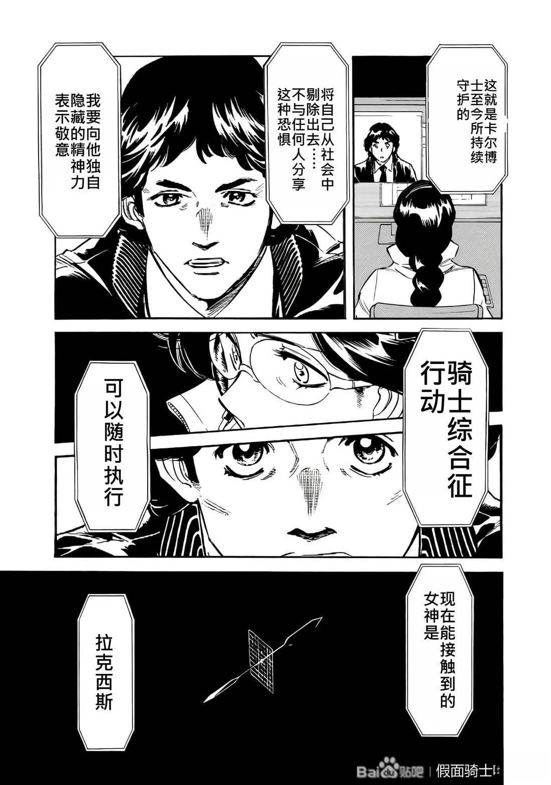 第28话64
