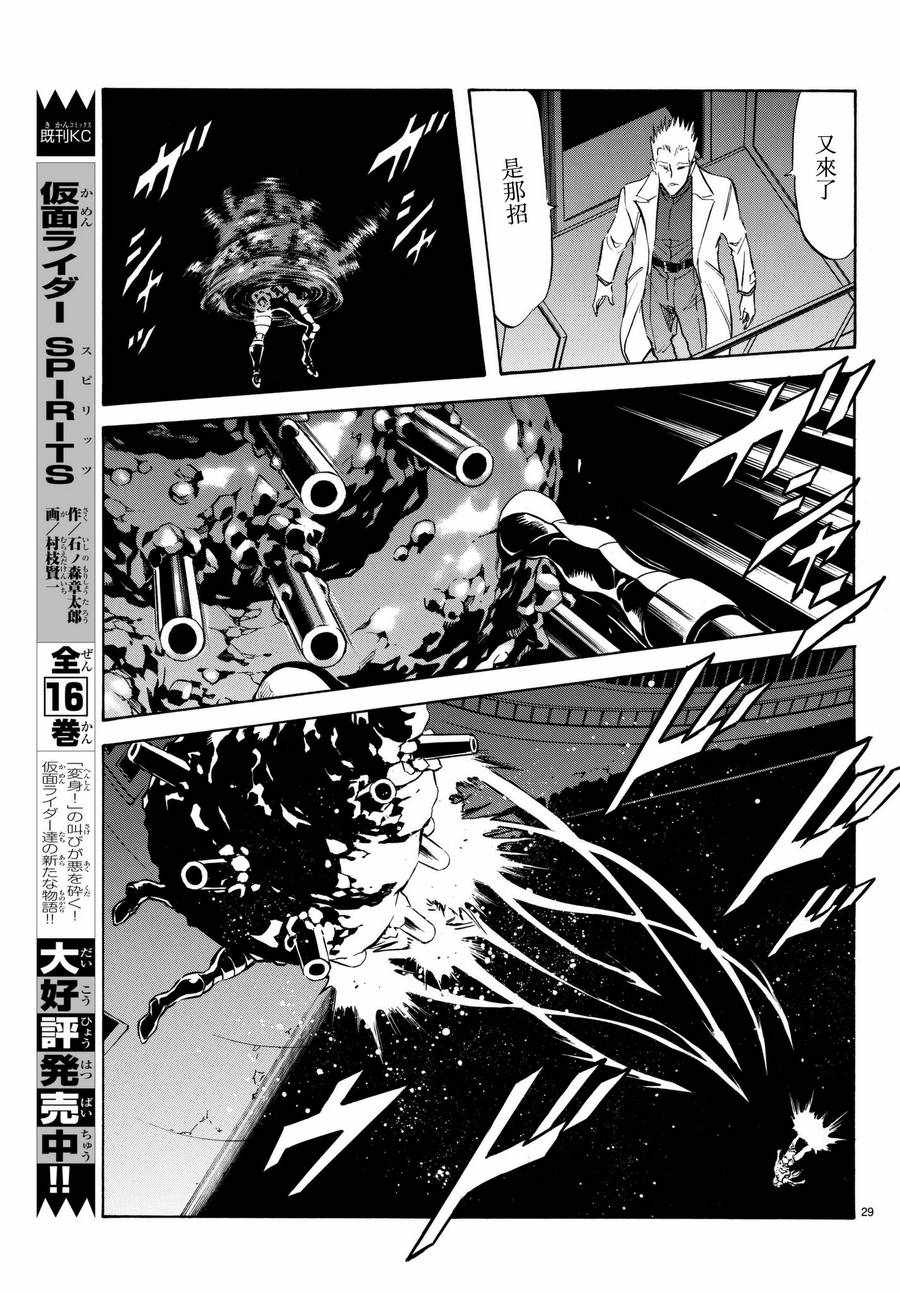 第104话25