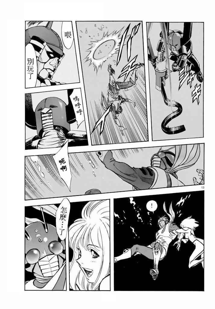 第61话12
