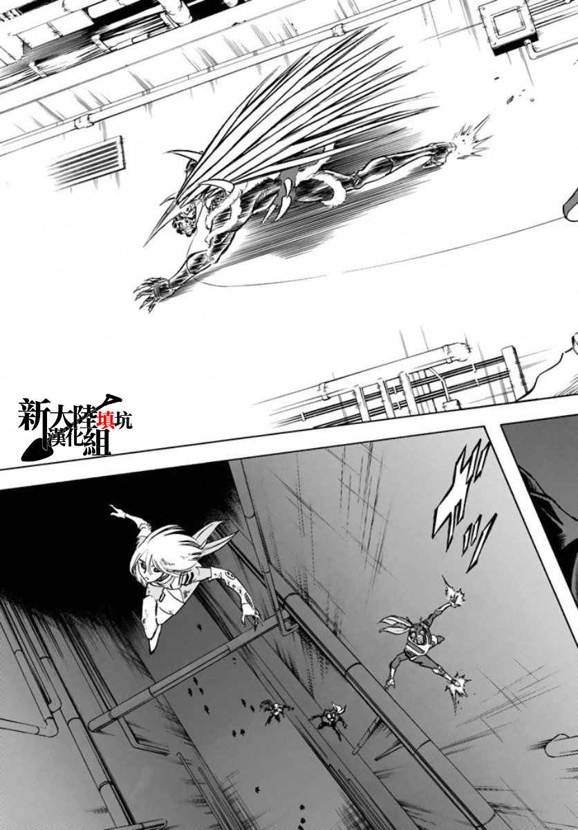 第65话4