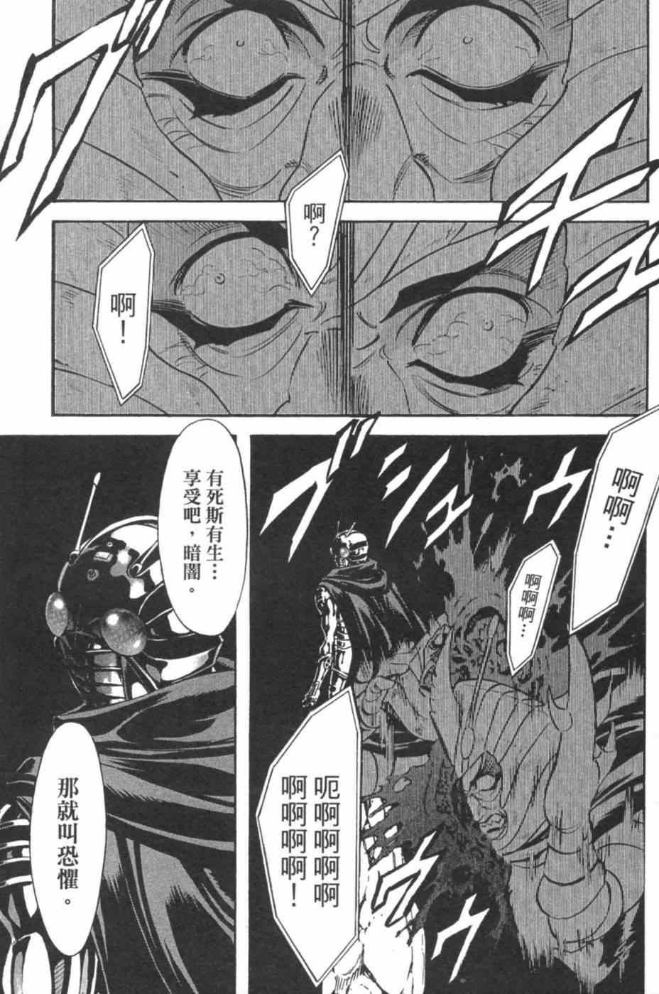 第7卷107