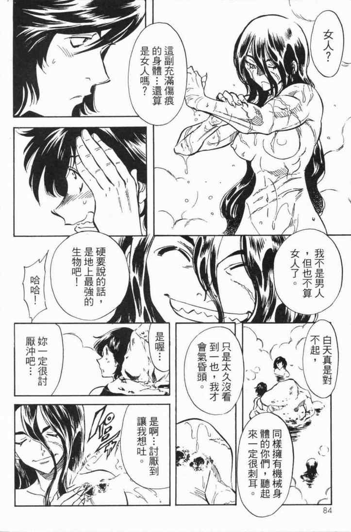 第5卷79