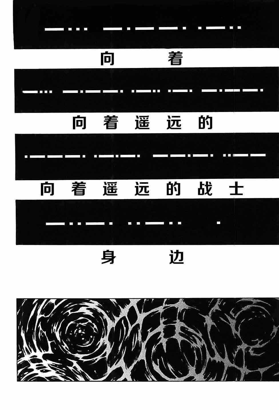 第44话19