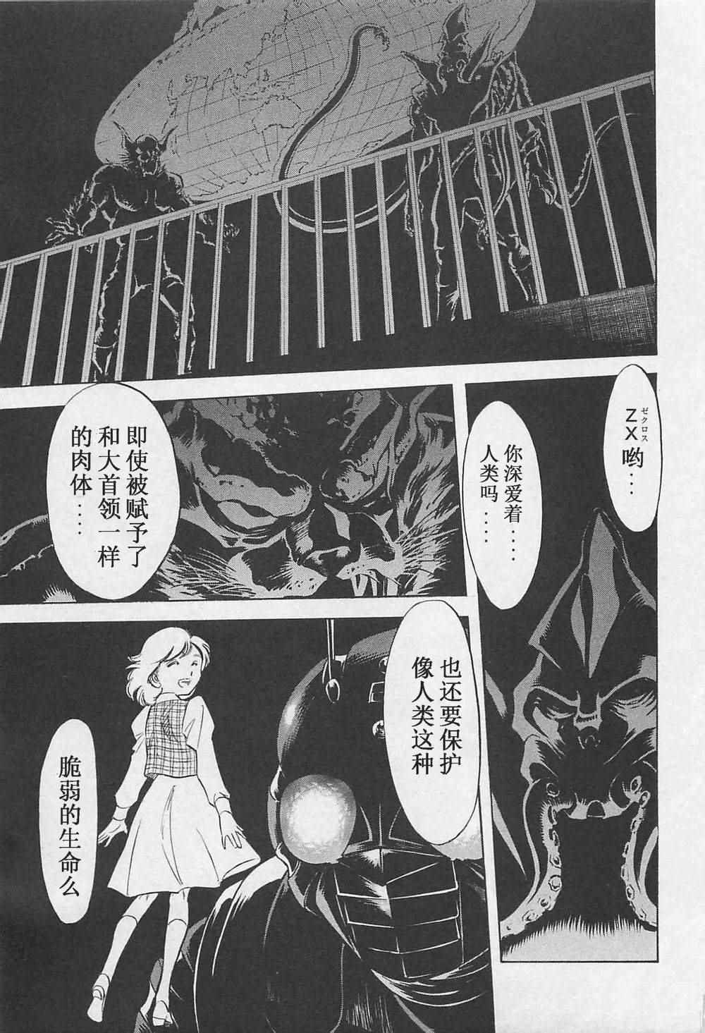 第53话31