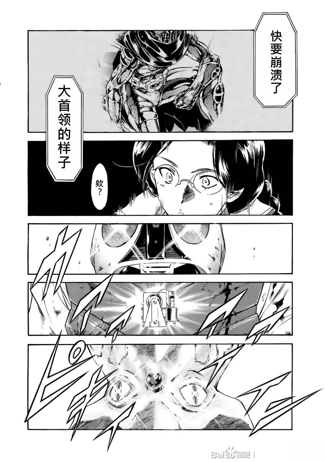 第33话22