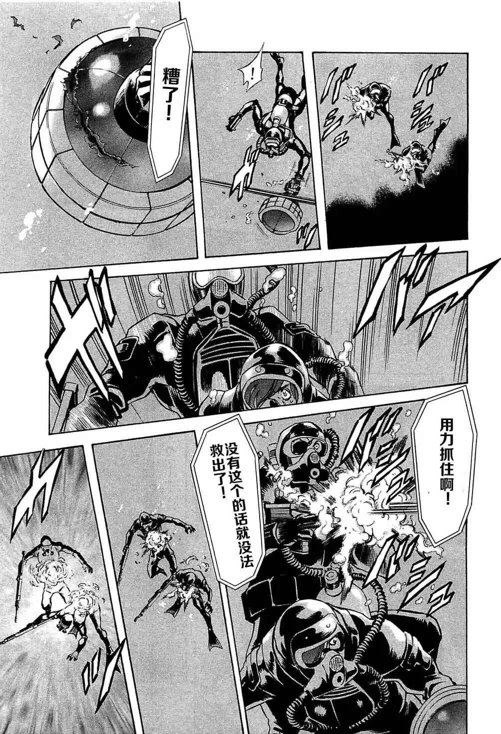 第49话13