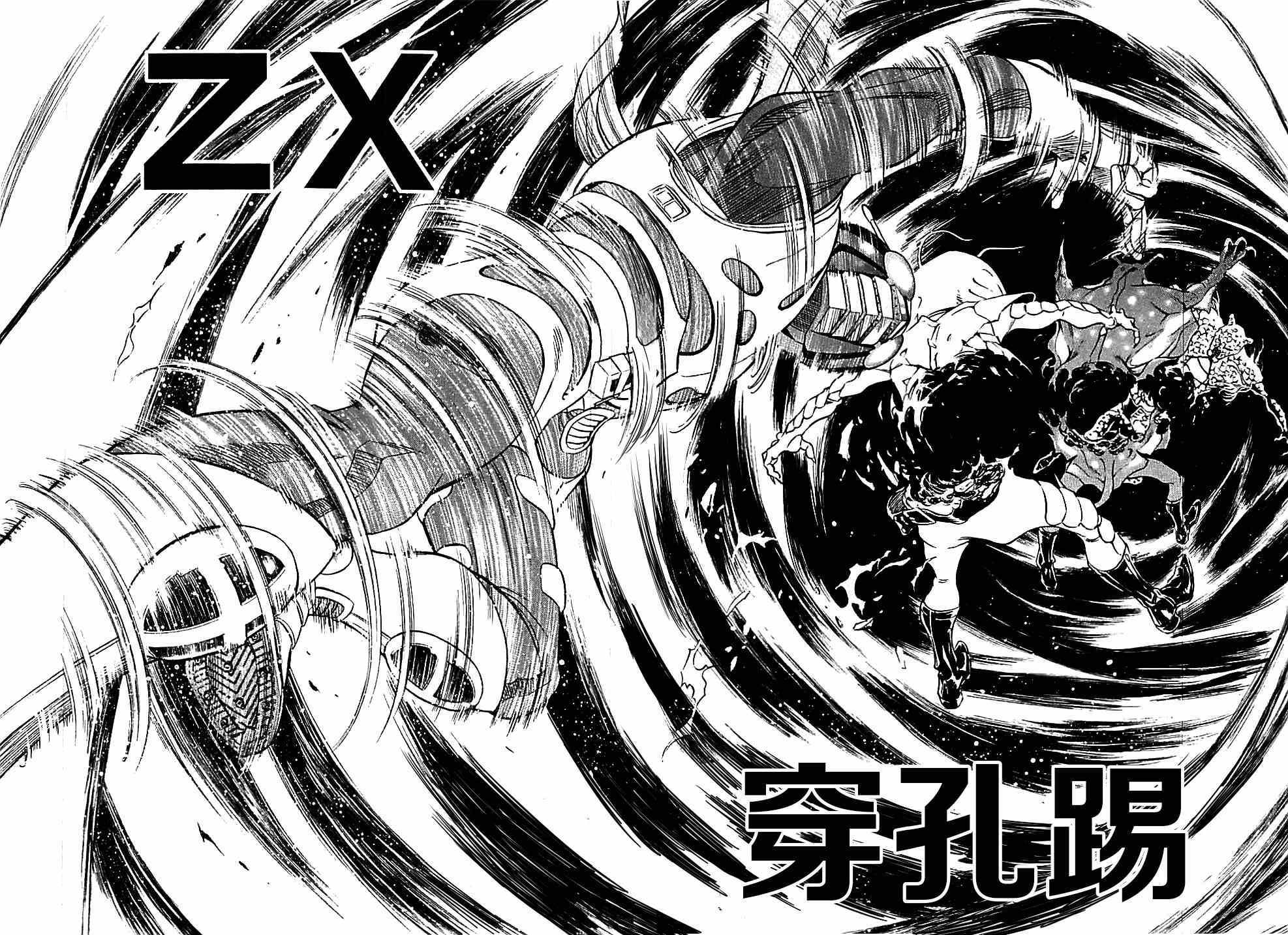 第46话25