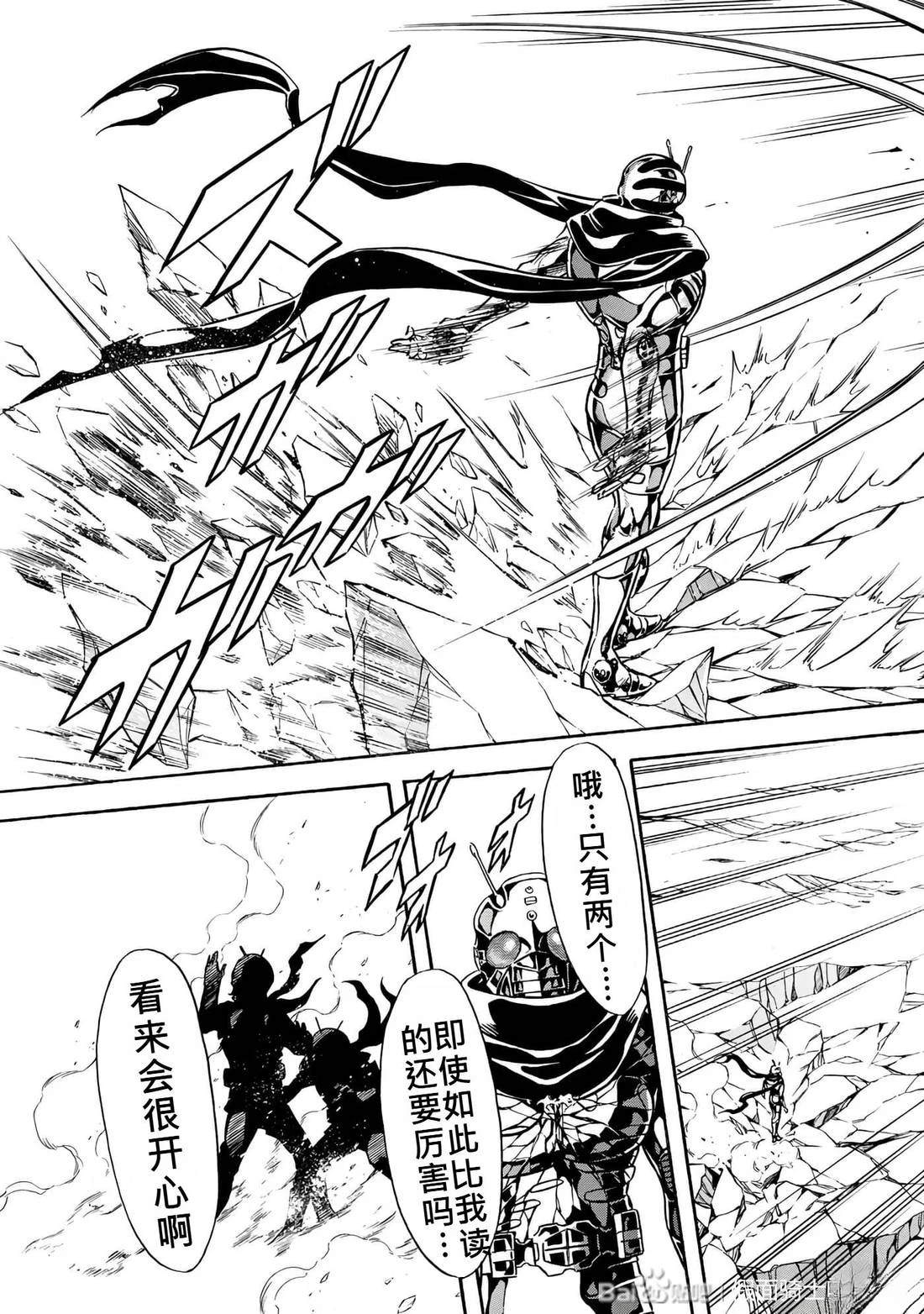 第31话169