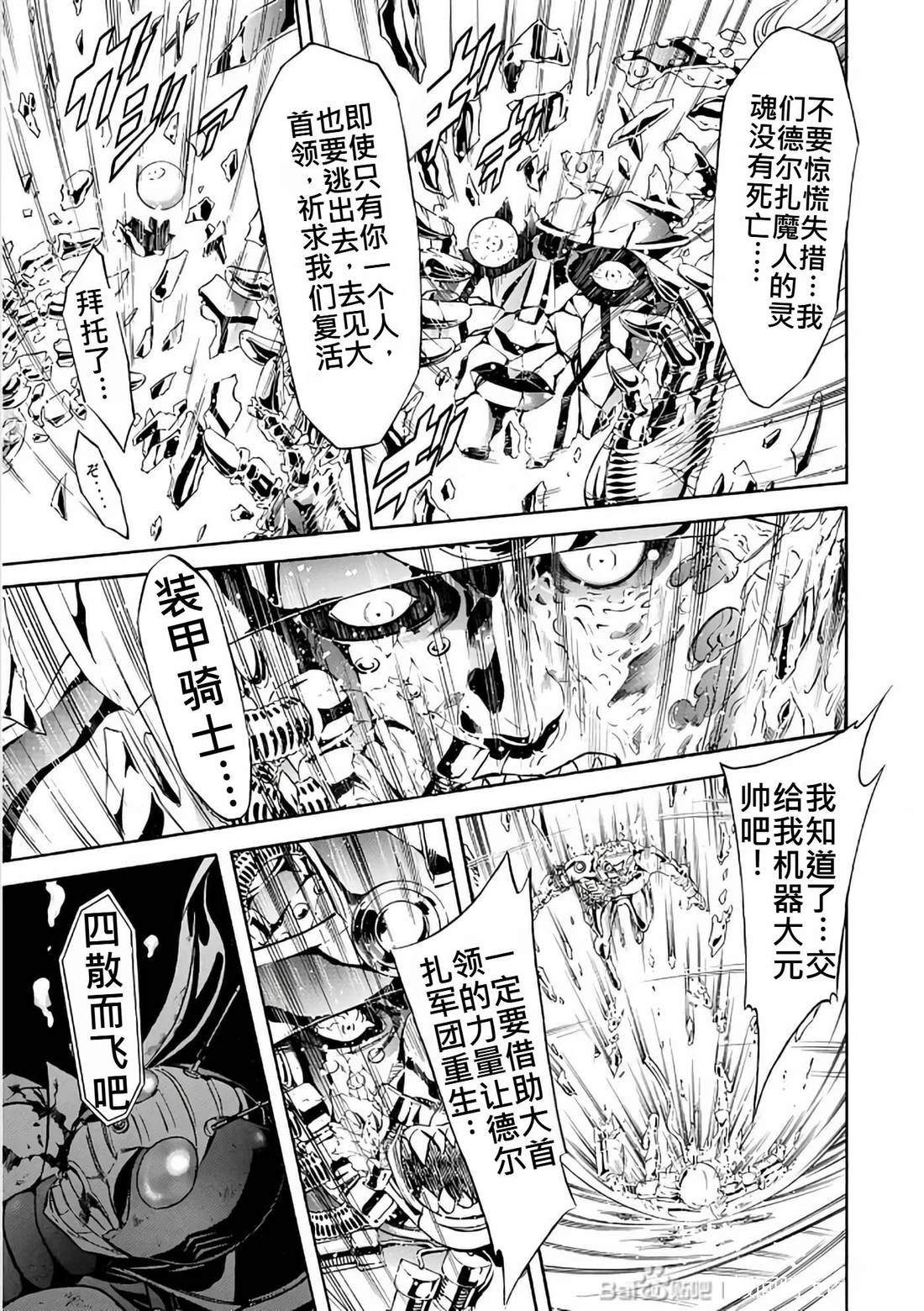 第30话44