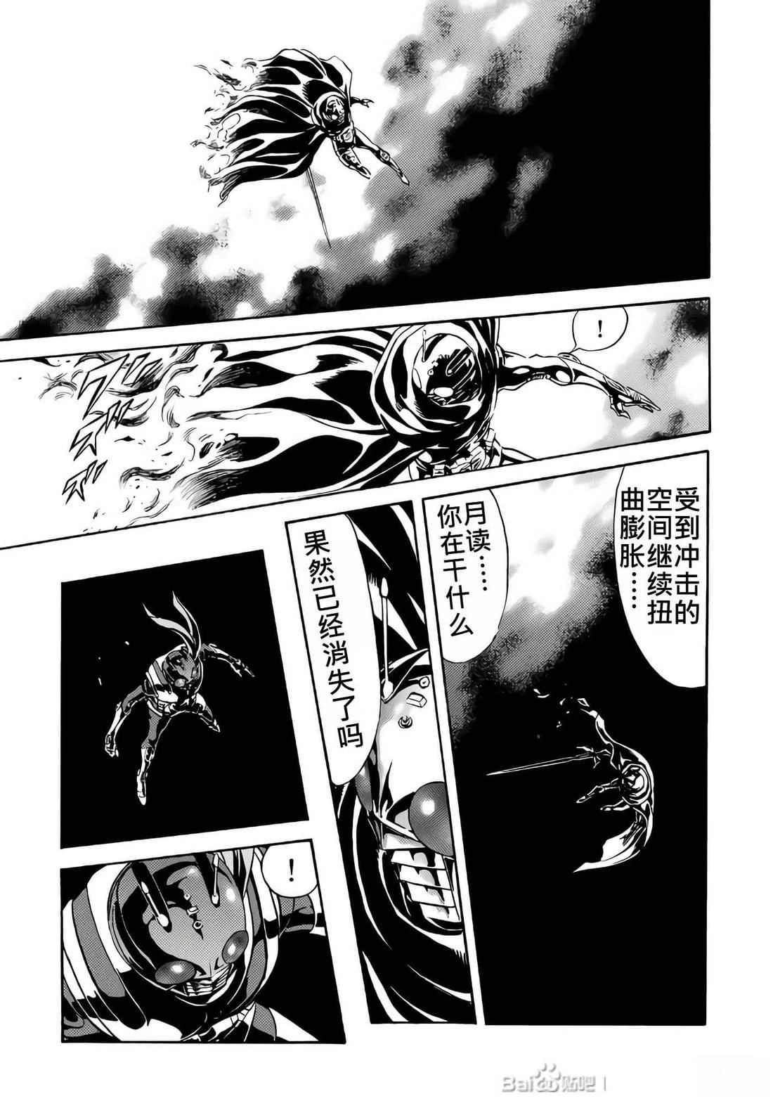 第28话113