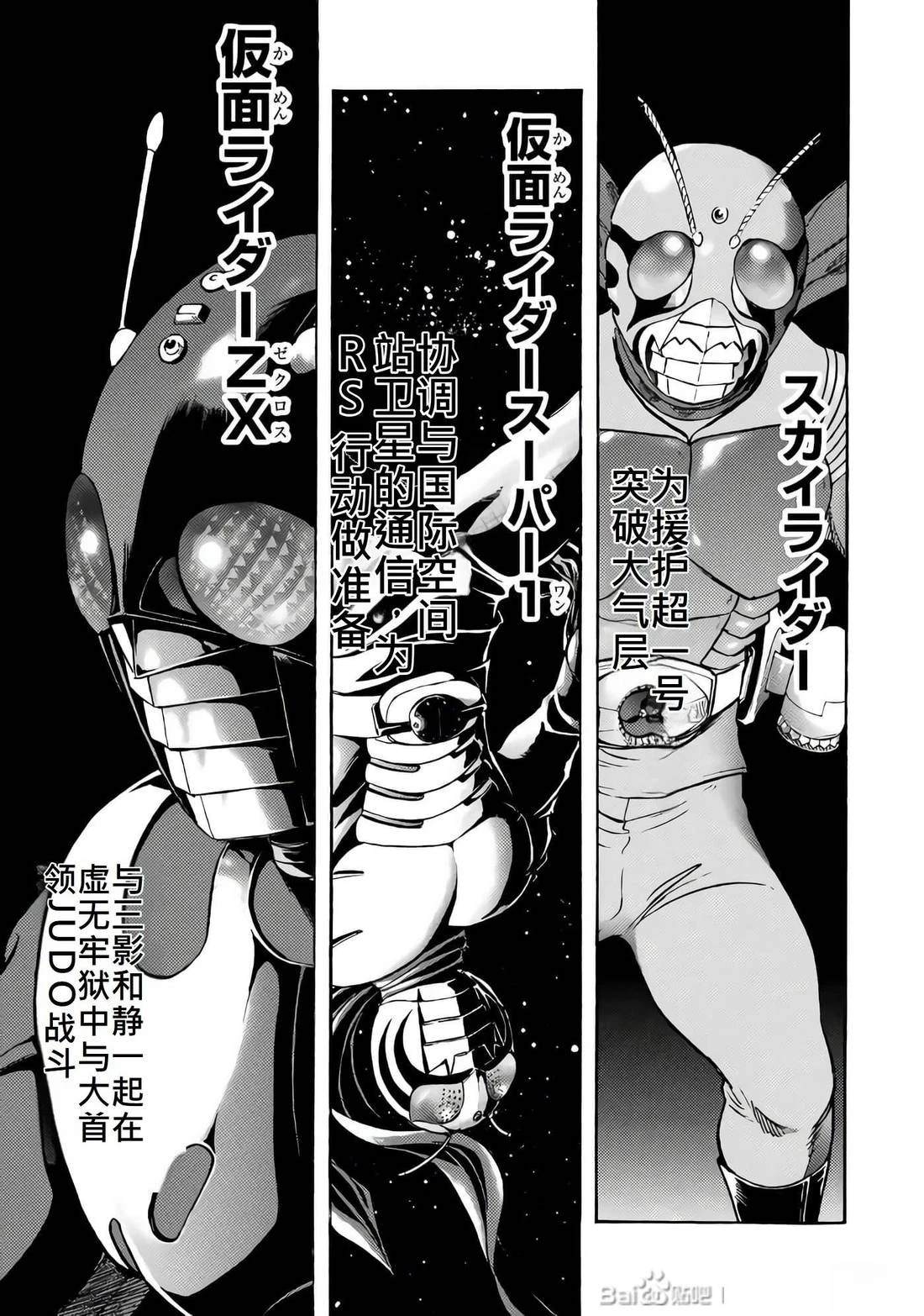 第28话36