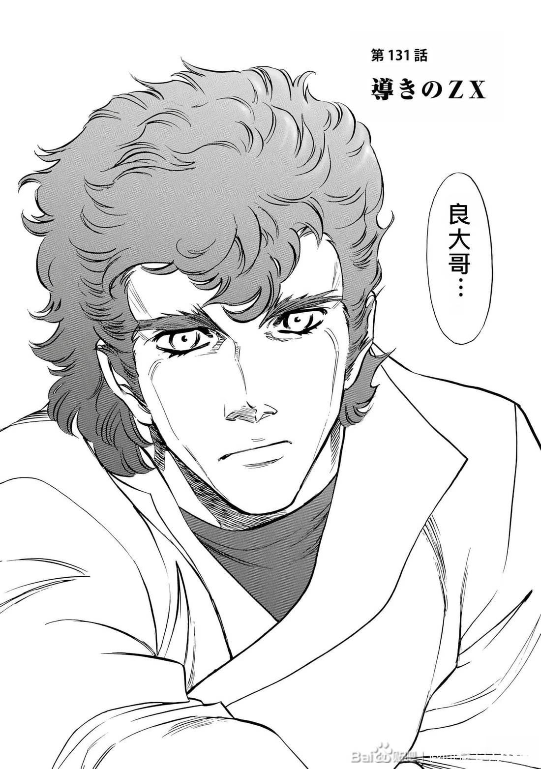 第31话124
