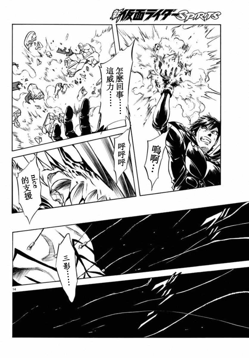 第65话13
