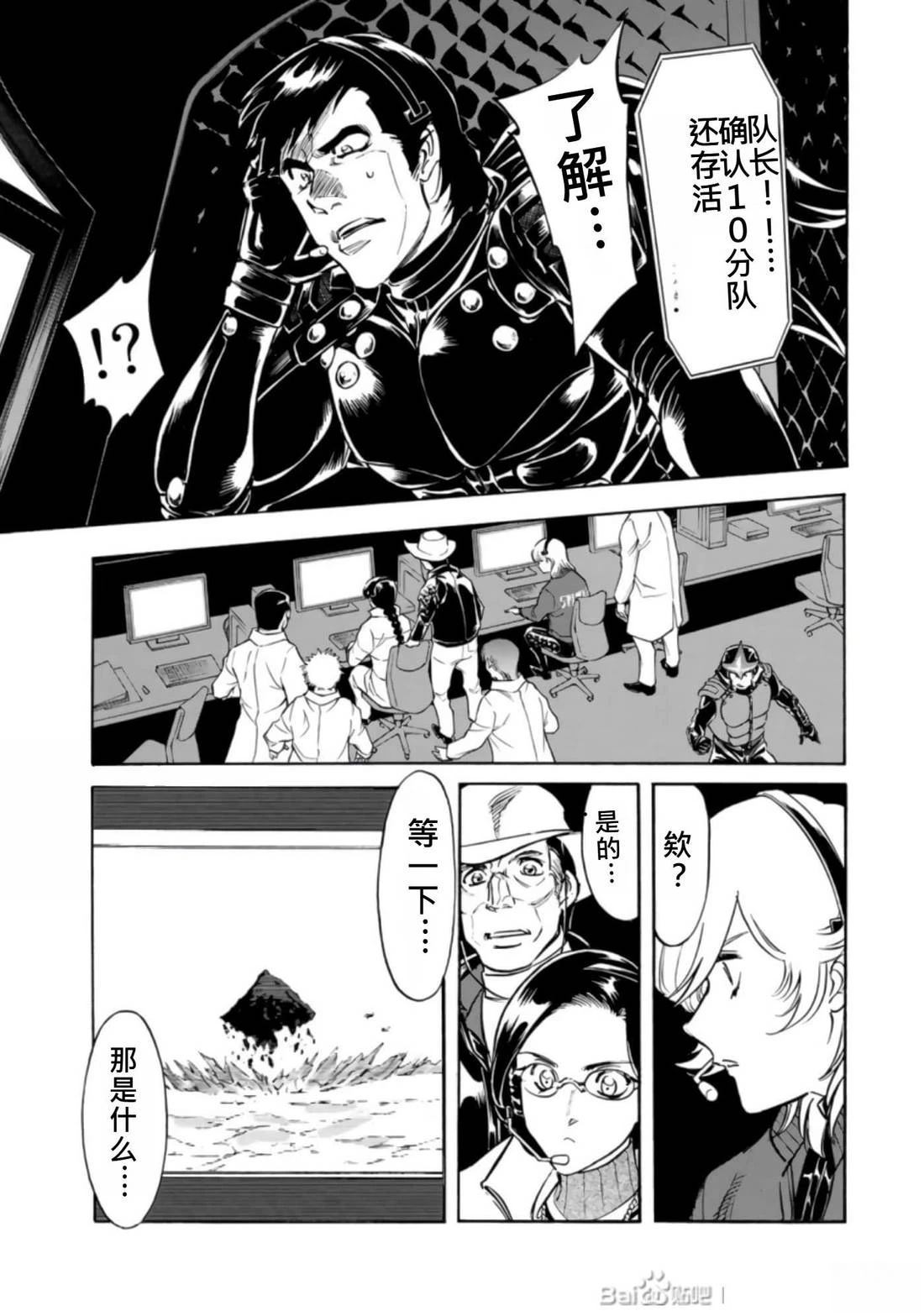 第27话107