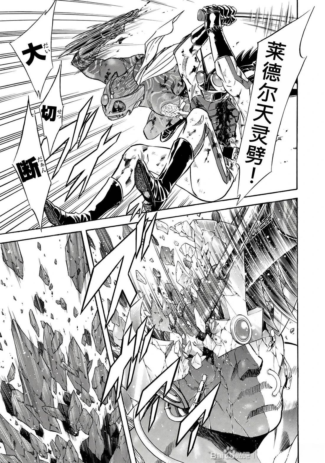 第31话141