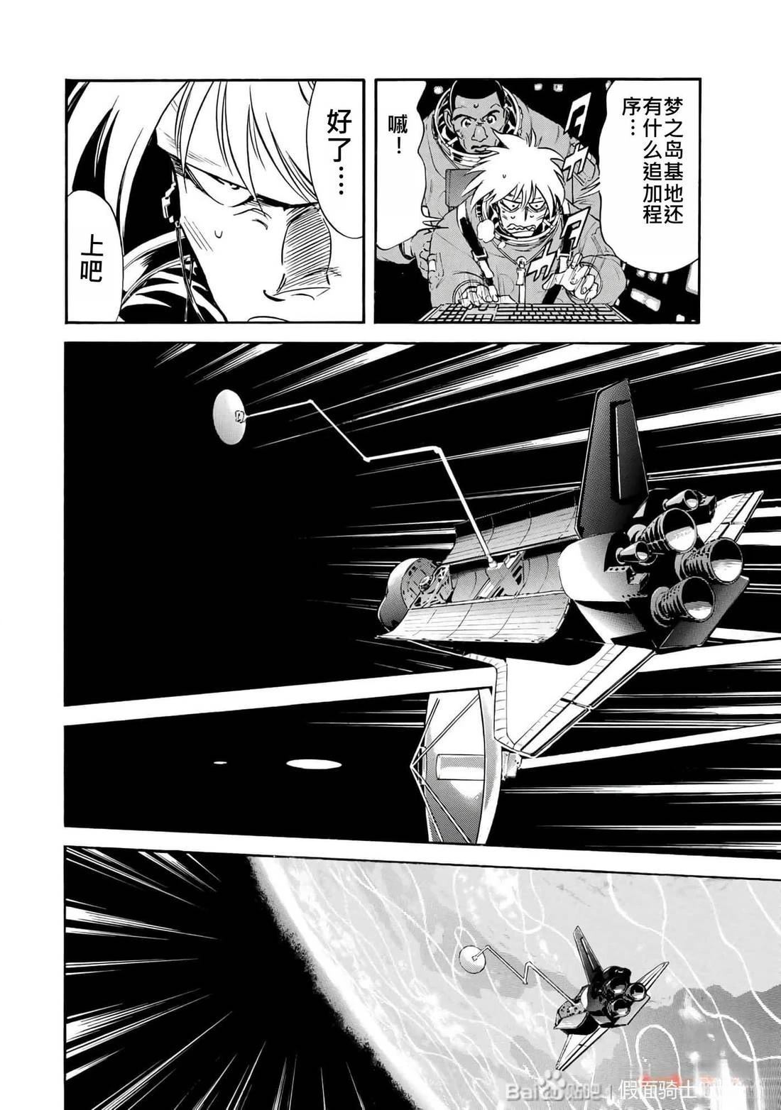 第34话72