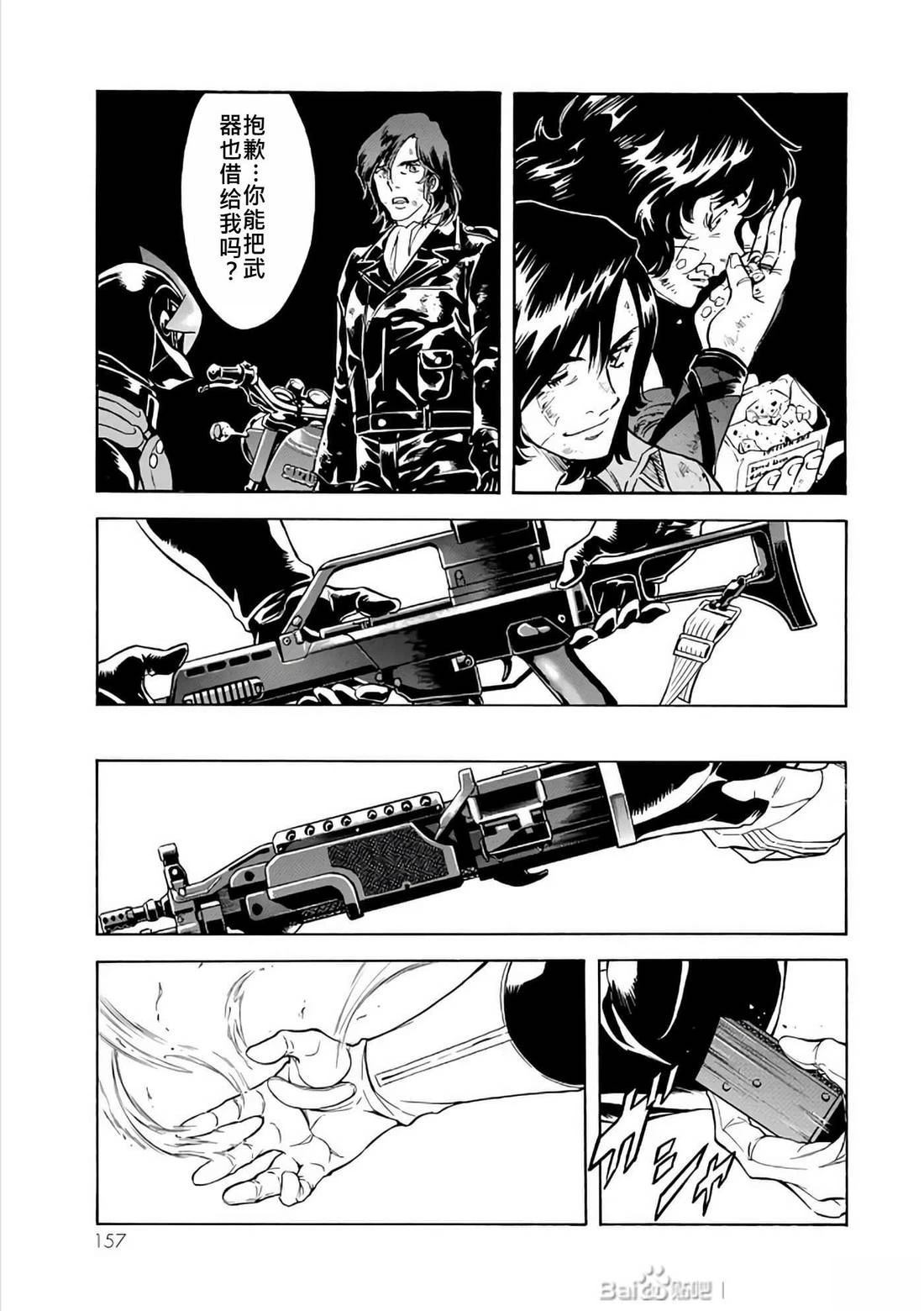 第30话158