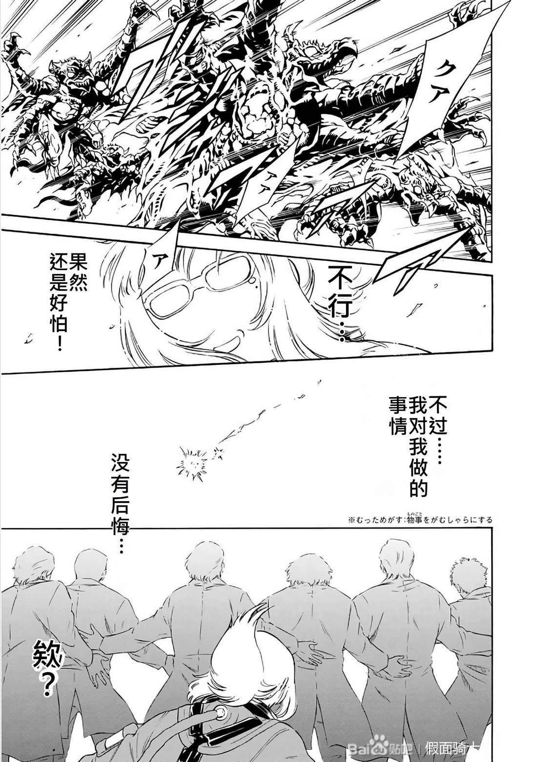 第29话179