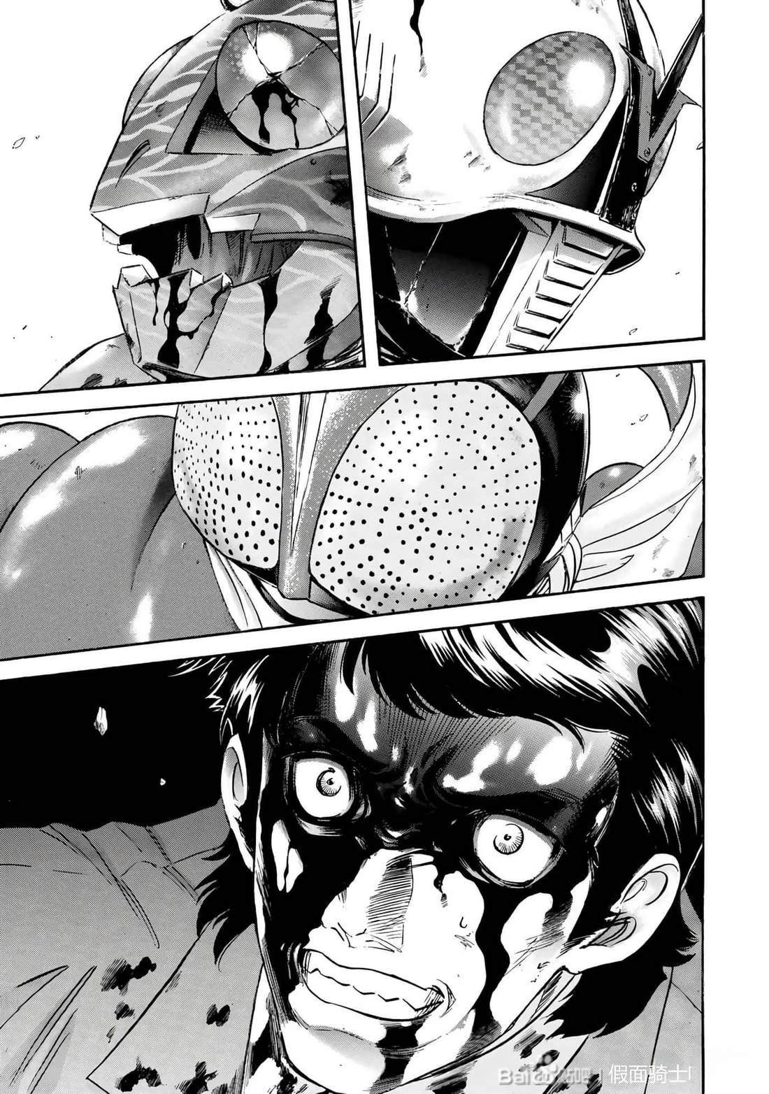 第34话23