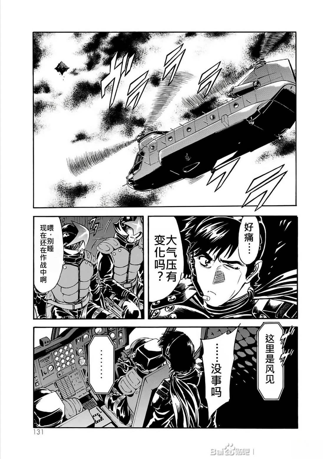 第30话132