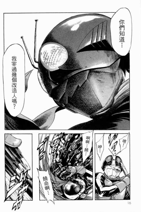 第2卷15